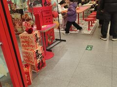 -肯德基(永旺店)