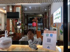 -随园糕团(狮子桥店)