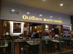 -Old Town White Coffee(gateway@klia2)