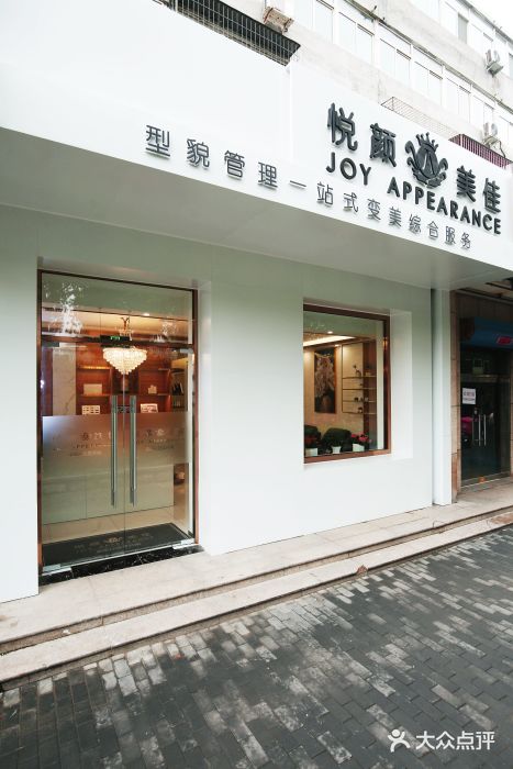 悦颜美佳·美甲美睫(天宁寺店)门面图片