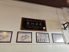 -德成饭店