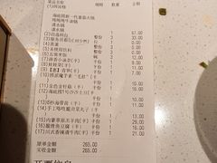 -海底捞火锅(劲松店)