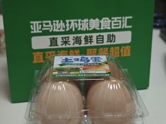 -亚马逊蒸汽活海鲜自助(LCM置汇旭辉广场店)
