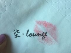 -柒Lounge(三里屯店)