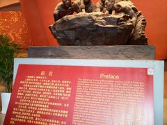 -红旗渠纪念馆