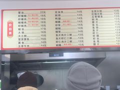 -天天鲜面馆(衡山路店)