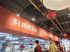 -禄鼎记·排队俩小时都要吃的酸菜鱼(石牌桥店)