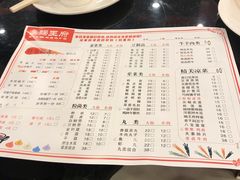 菜单-蝎王府羊蝎子(西稍门店)