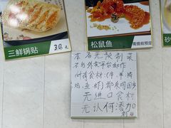 -逢春菜馆天津菜(胜利路店)