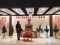 -毛岸英学校