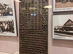 -中国铁道博物馆(正阳门馆)