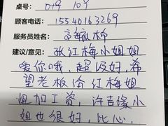 -海底捞火锅(振华广场店)