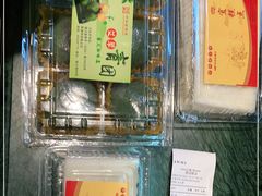 -四宜糕团店(南大街店)