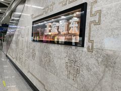 -王家墩东(地铁站)