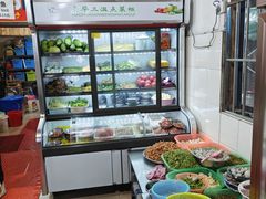 -挖色菜香园(大理店)