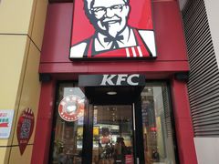门面-肯德基(电力路店)