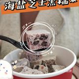 西安探店|西安首家厚切炒酸奶！回民街打卡好去处~