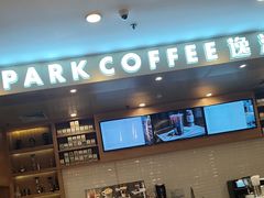 -逸派咖啡 EPARKCOFFEE(广安门店)