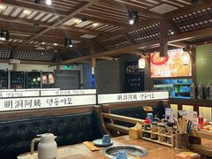 -明洞阿姨·韩式酱蟹烤肉·创意料理(三元桥店)