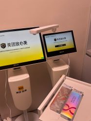 -BR光电保养