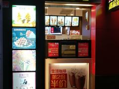 门面-肯德基(天津奥城店)