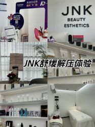 -JNK皮肤管理中心