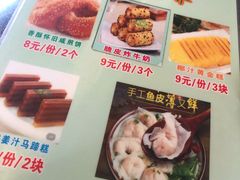 -昇记肠粉王(福华路店)