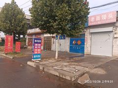 -洛阳白马寺