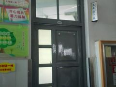 -济南市胜利大街小学