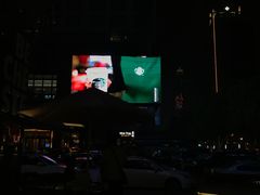 -星巴克臻选(南京艾尚天地店)