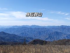 -阳台山自然风景区