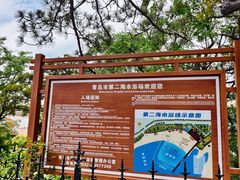 -青岛第二海水浴场