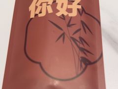 -双合园·海鲜水饺青岛菜(万佳广场店)