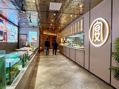 -宴小馆·小海鲜青岛菜(五四广场店)