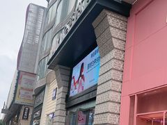 -吾悦广场(天津和平店)