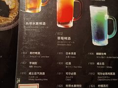-大牛焱烧·和牛炭火烧放题