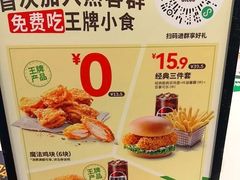 -德克士(唐龙店)