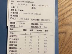-山芋腔苏北菜(盐城滨海店)