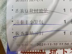 -如丰晟宴(长安万达店)
