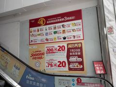 -华润万家(荔湾店)