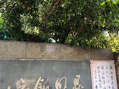 -抗战胜利纪念堂博物馆