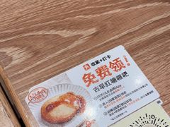 -小满手工粉(上海月星环球港店)