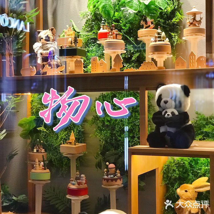 ❣️物心‼️太古里的宫崎骏二次元动漫世界