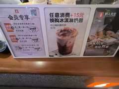 -野人先生Gelato(上海长宁龙之梦店)