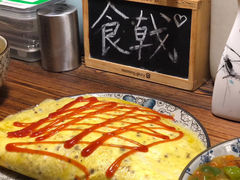 -食戟