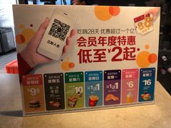 -麦当劳(鼓楼店)