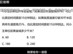 -哈尔滨北方森林动物园