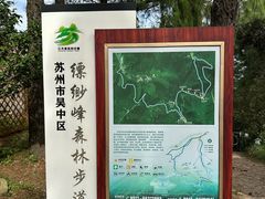 -缥缈峰景区