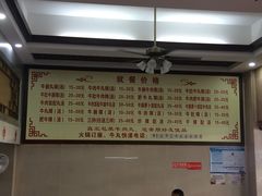-福合埕牛肉丸(福平路店)