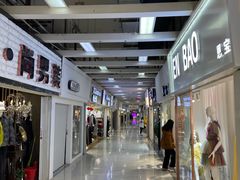 -新华贸购物中心(新华西道店)